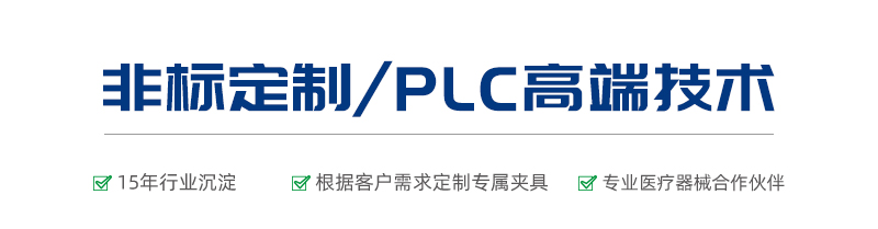 YFZ02-T縫合針針尖強(qiáng)度、刺穿力測(cè)試儀