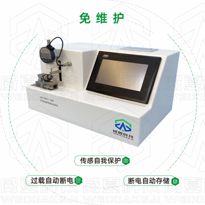 哪個器械檢測設(shè)備生產(chǎn)廠家的牙鉆測試儀器比較專業(yè)？