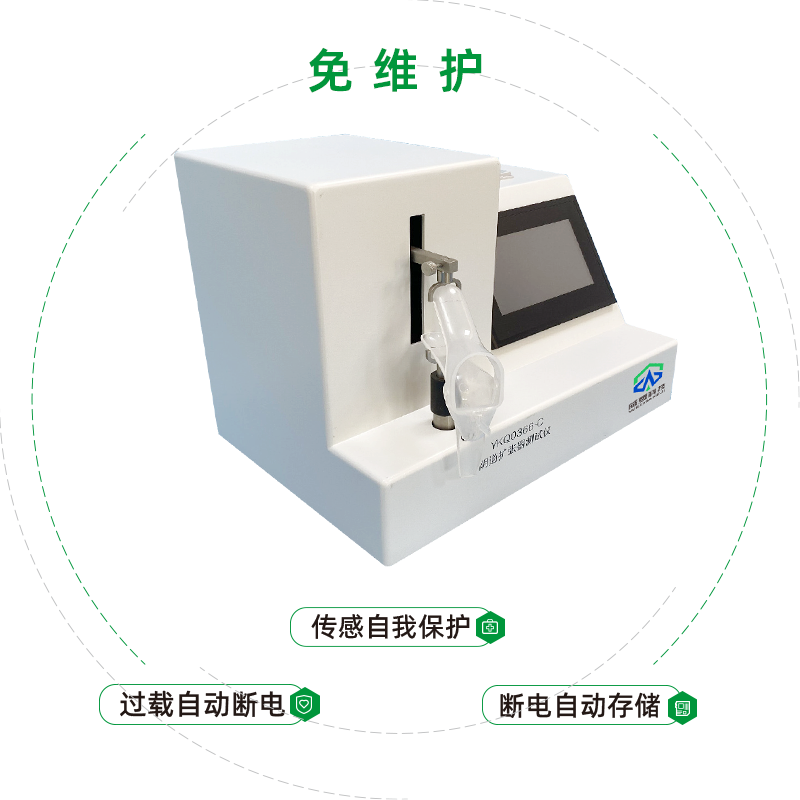 陰道擴(kuò)張器測(cè)試儀測(cè)試YKQ0336-C